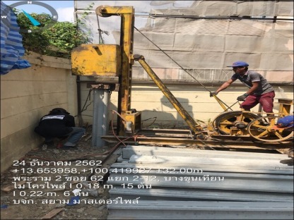 รับตอกเสาเข็มเล็ก - รับเหมาตอกเสาเข็ม สยาม มาสเตอร์ไพล์