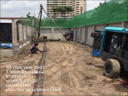 บริการตอก เสาเข็มไมโครไพล์ - รับเหมาตอกเสาเข็ม สยาม มาสเตอร์ไพล์